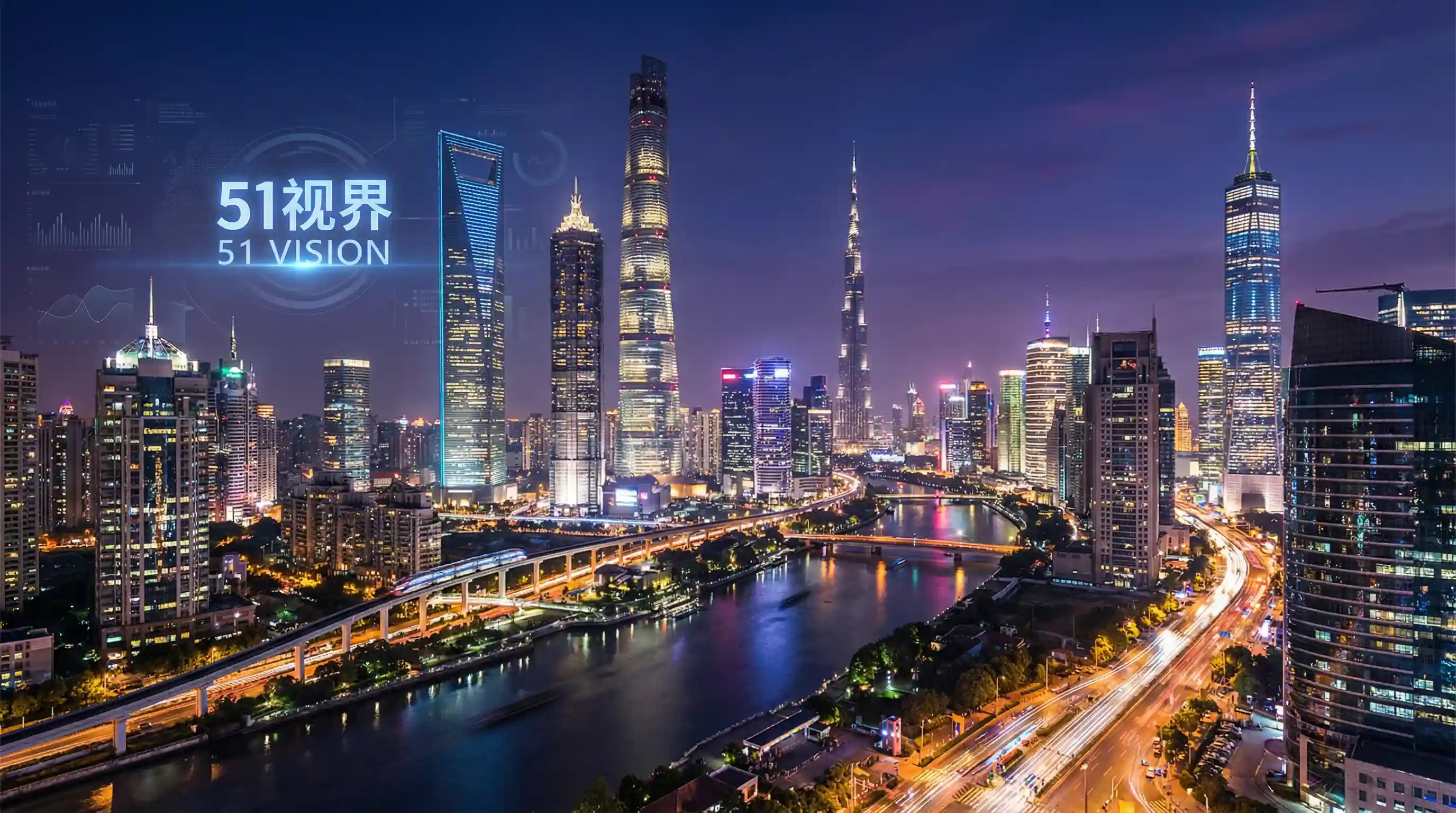 国际金融中心城市夜景 - 醉饿游戏 关注全球经济